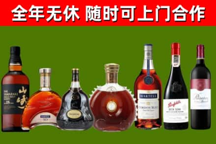 郑州烟酒回收洋酒系列.jpg