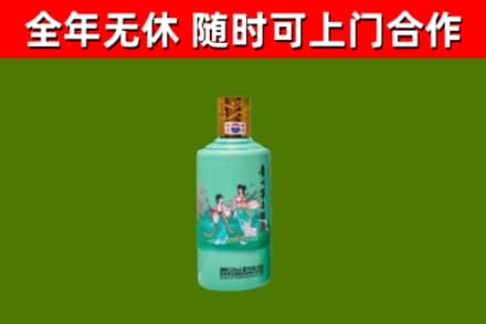 郑州烟酒回收24节气茅台酒.jpg