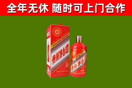 郑州回收生肖茅台酒