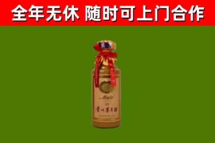 郑州烟酒回收30年茅台酒.jpg