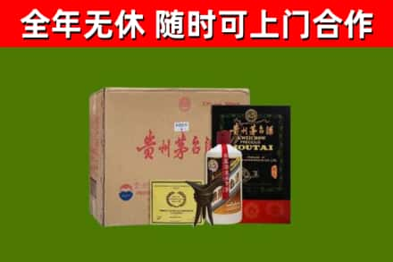 郑州回收汉帝茅台酒