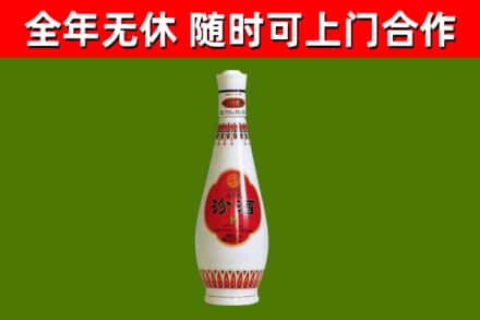 郑州烟酒回收瓷瓶汾酒.jpg