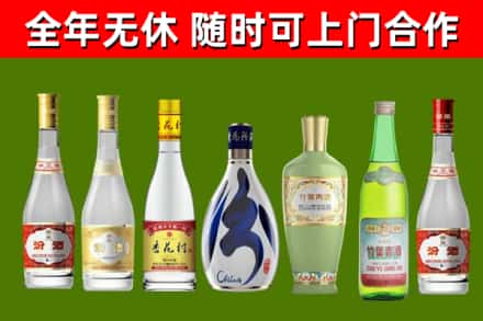 郑州回收老汾酒