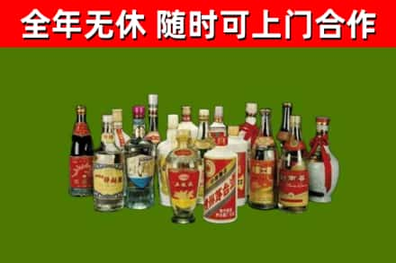 郑州回收白酒