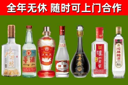 郑州回收名酒