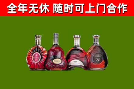 郑州烟酒回收洋酒.jpg